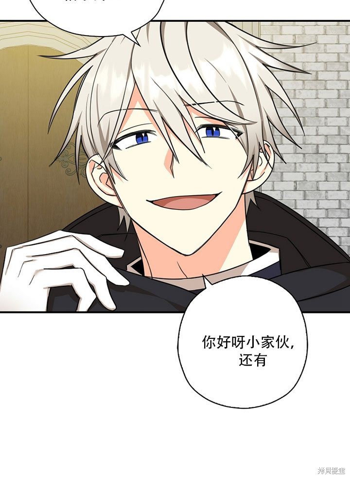 第37话 试看版