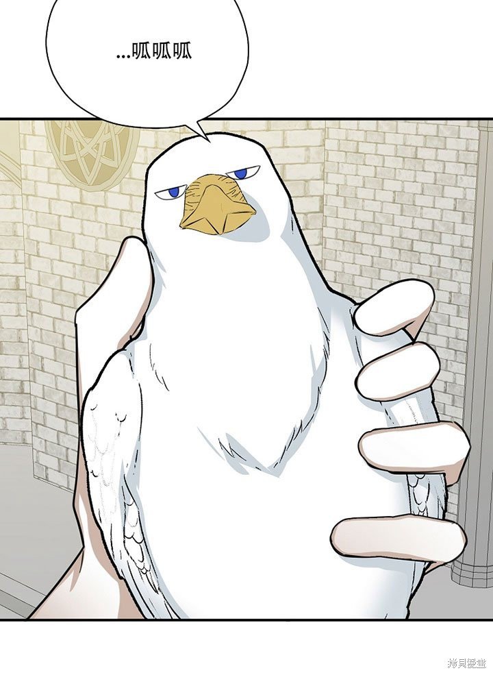 第37话 试看版