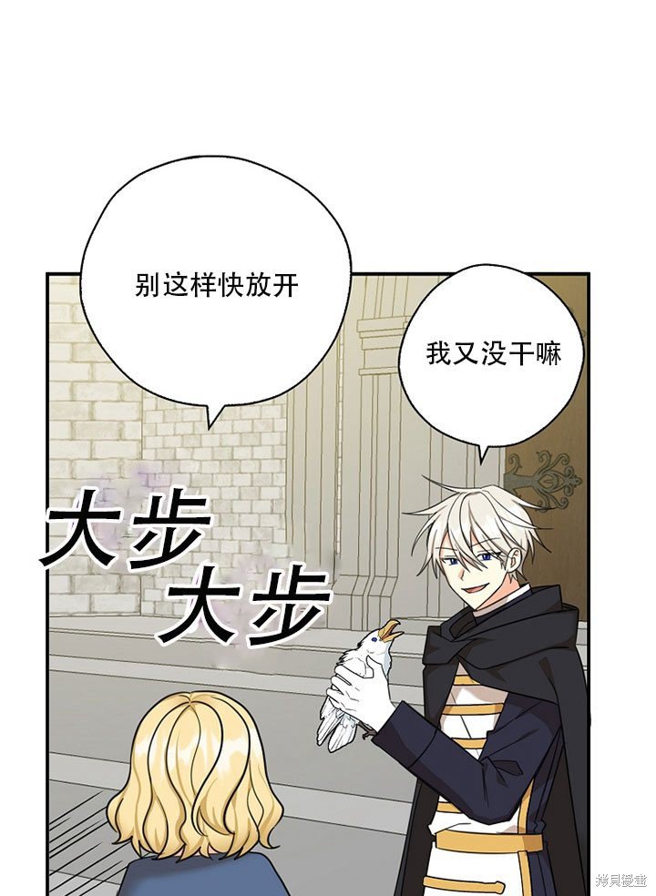 第37话 试看版