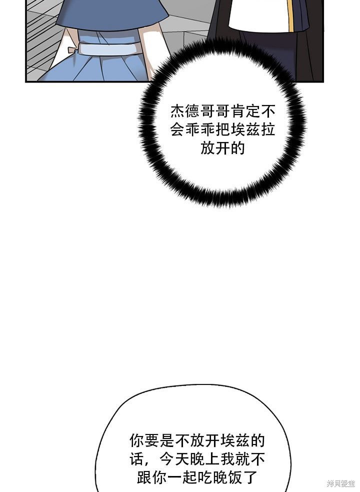 第37话 试看版