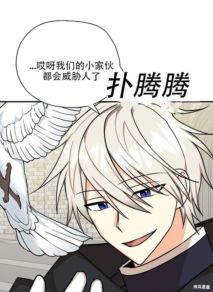 第37话 试看版