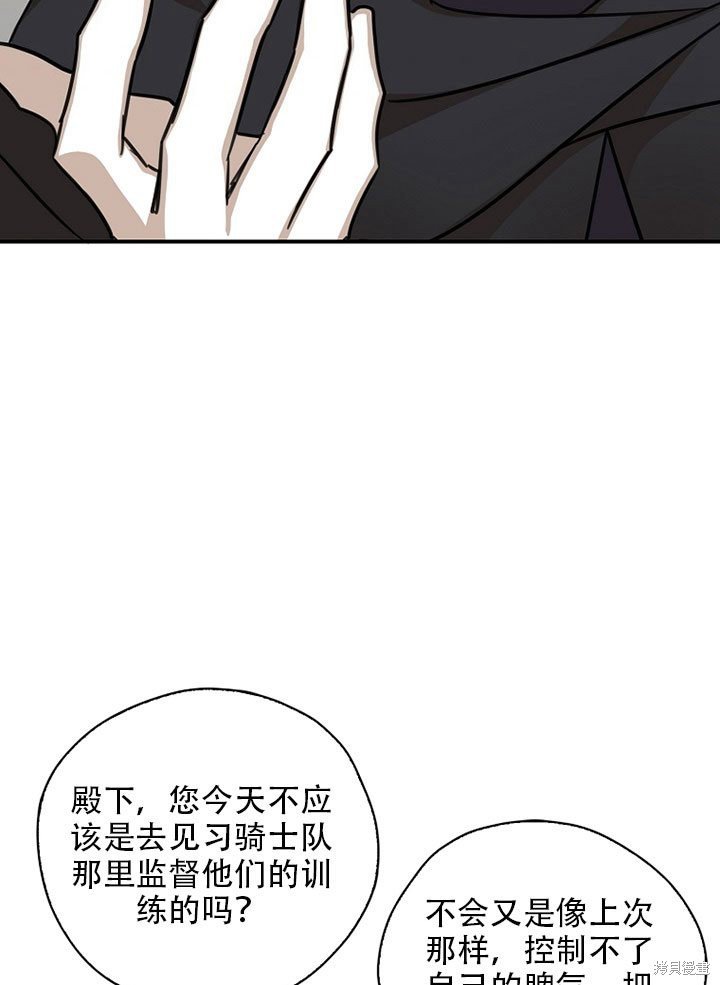 第37话 试看版