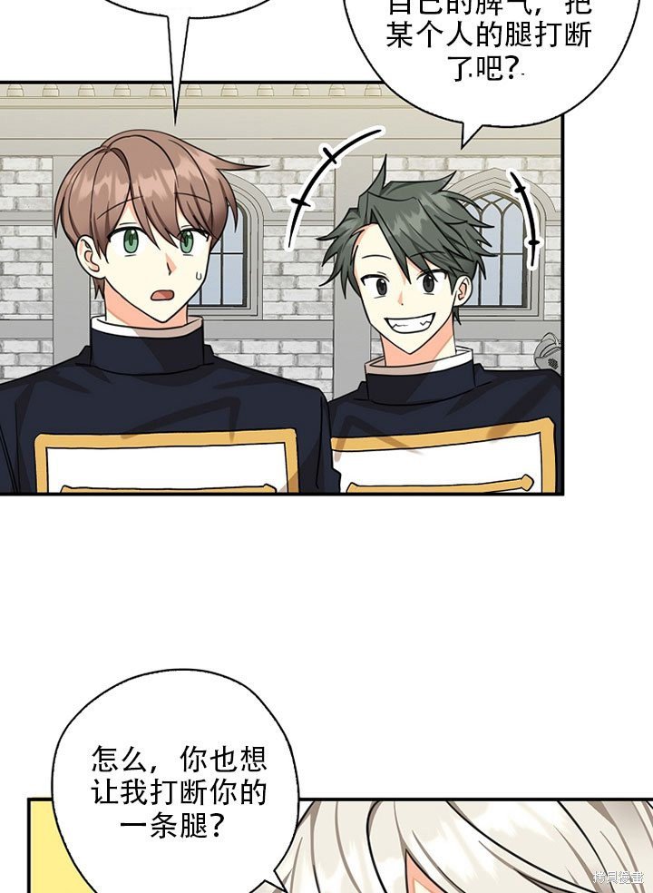 第37话 试看版