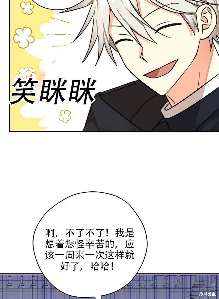 第37话 试看版