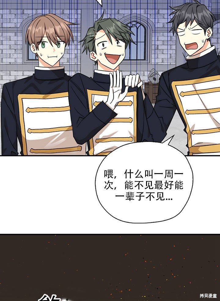 第37话 试看版