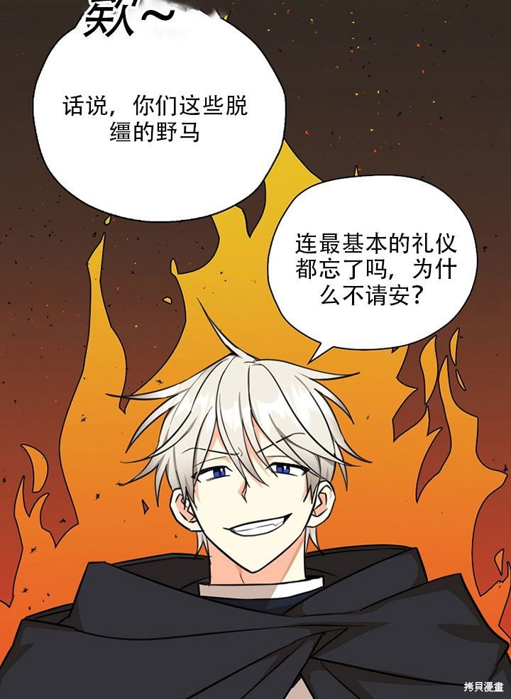 第37话 试看版