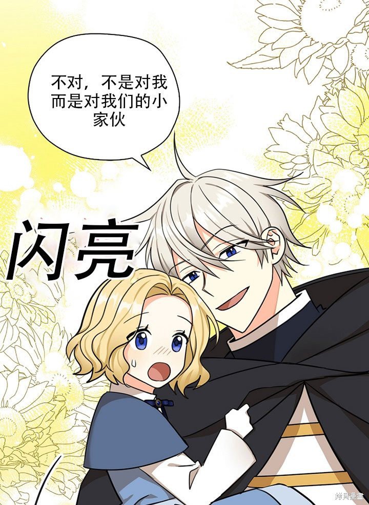 第37话 试看版