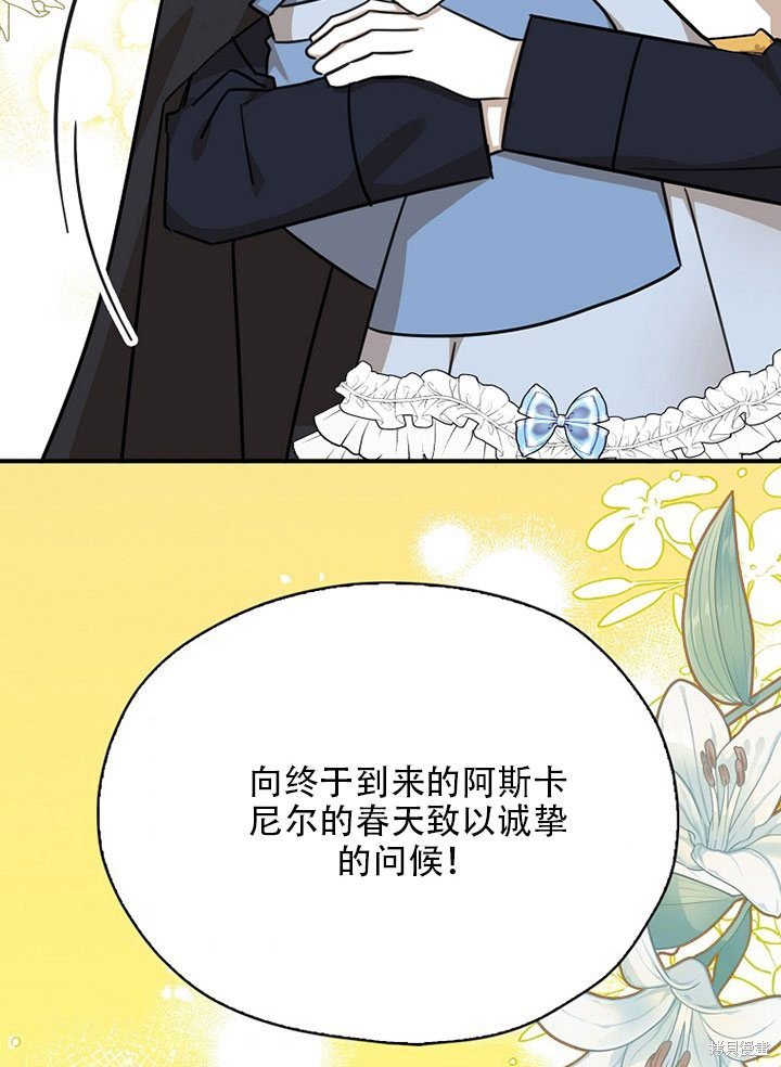 第37话 试看版