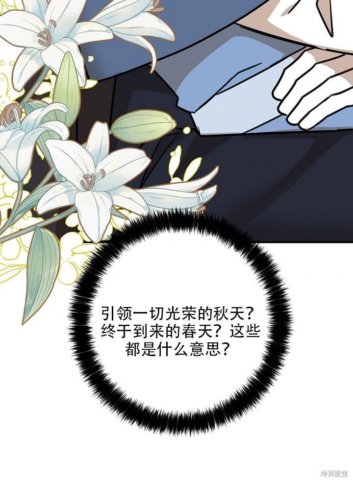 第37话 试看版