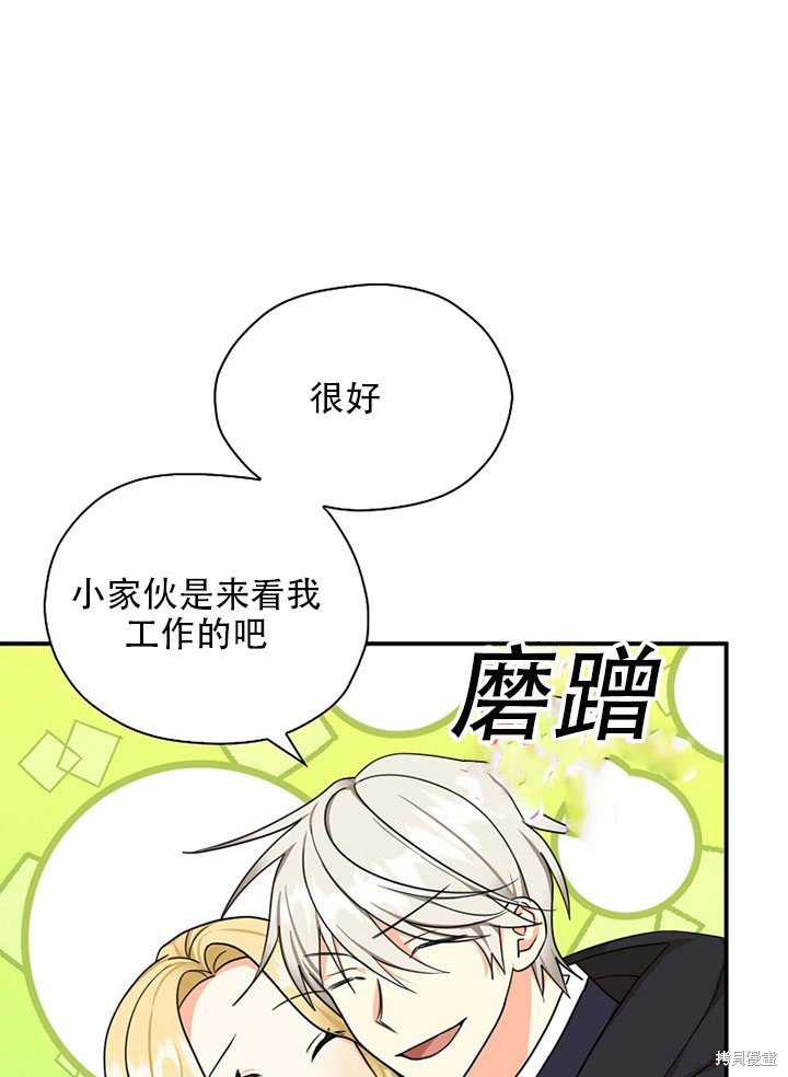 第37话 试看版