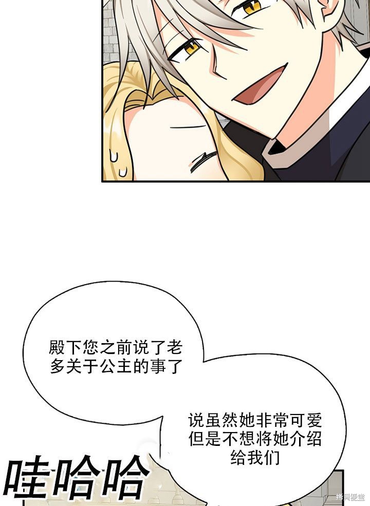 第37话 试看版