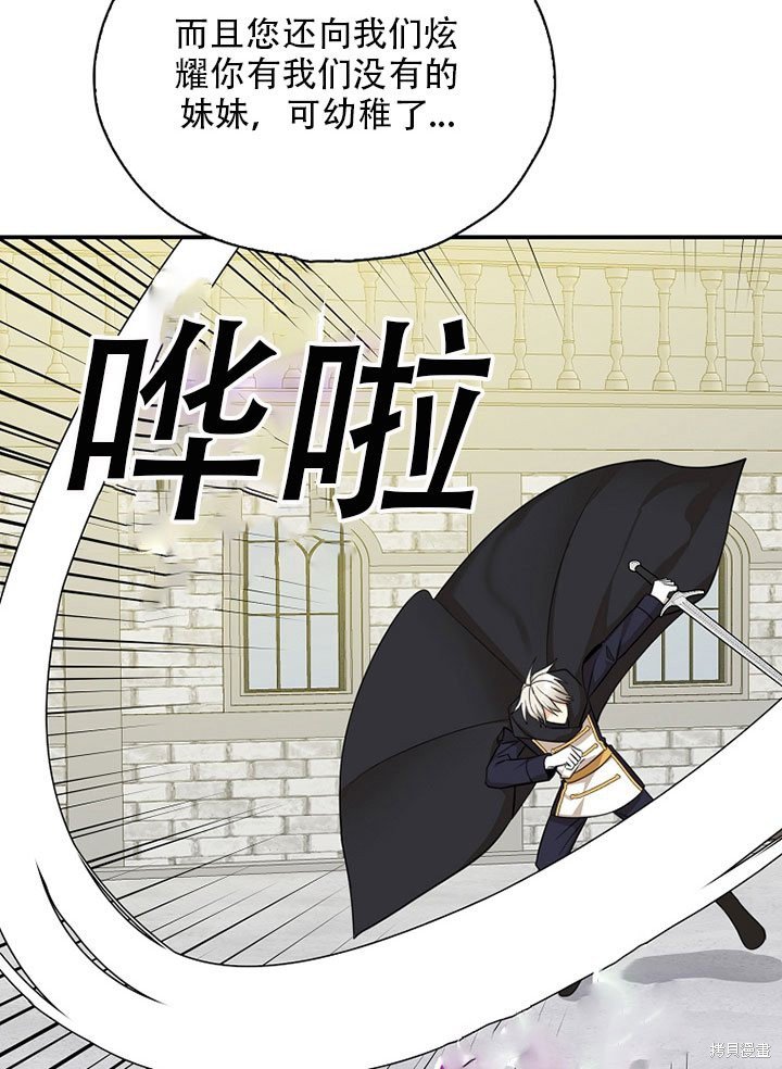 第37话 试看版