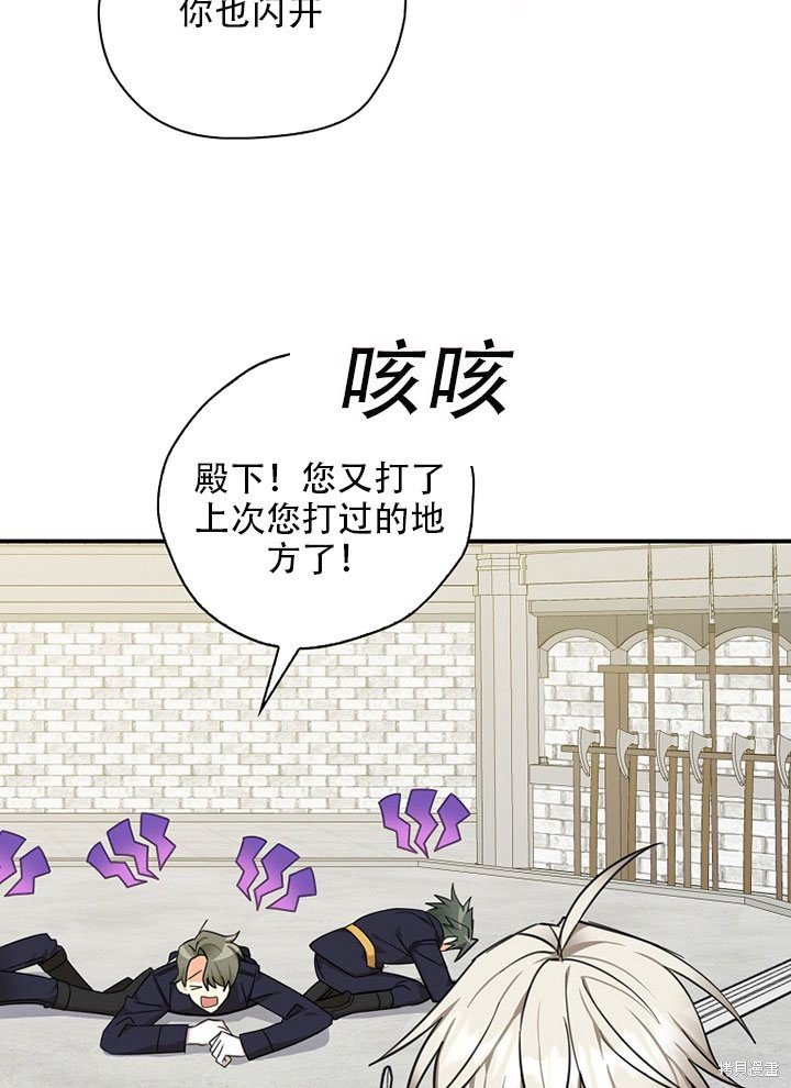 第37话 试看版