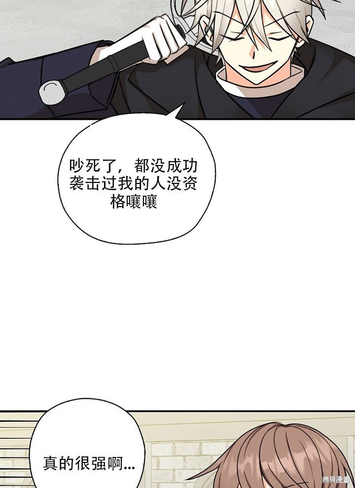 第37话 试看版