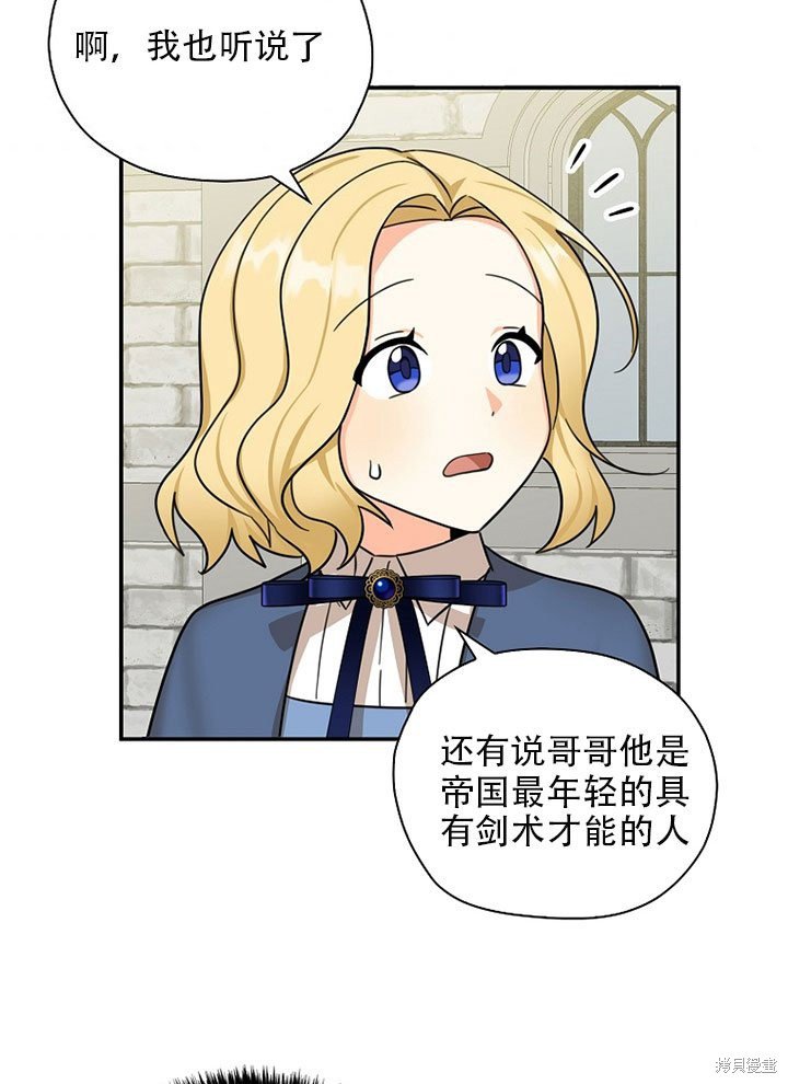 第37话 试看版