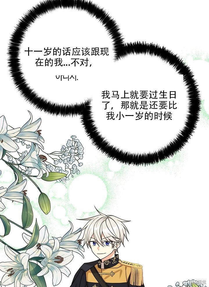 第37话 试看版