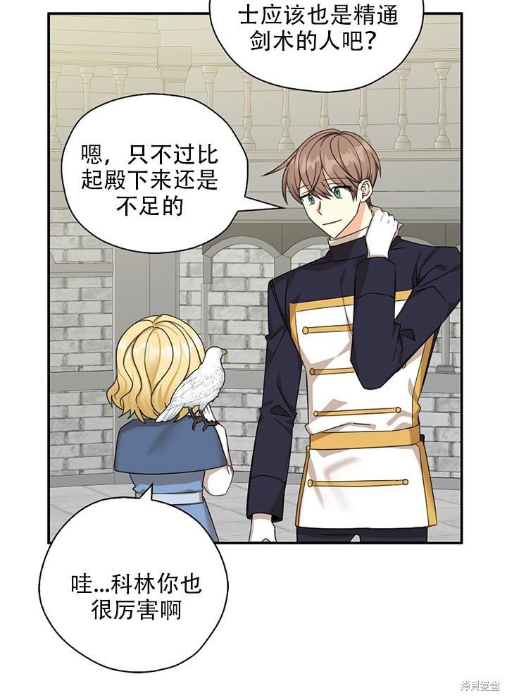 第37话 试看版