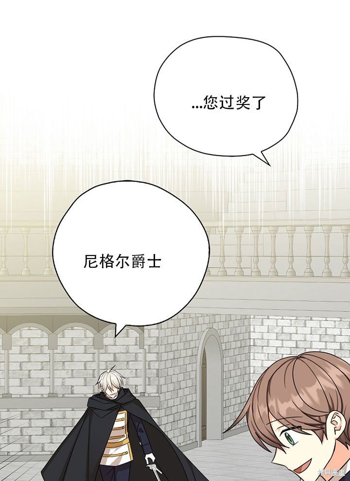 第37话 试看版