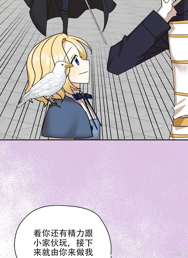 第37话 试看版