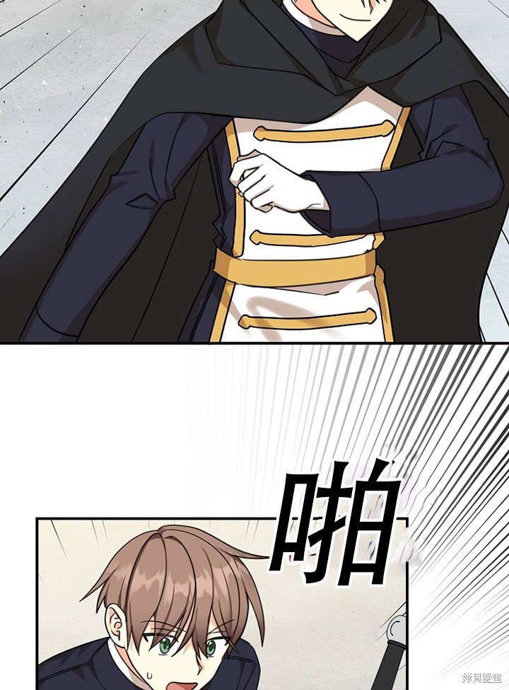 第37话 试看版