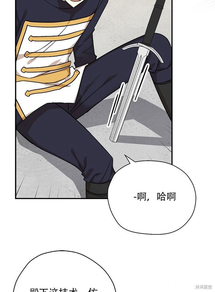 第37话 试看版