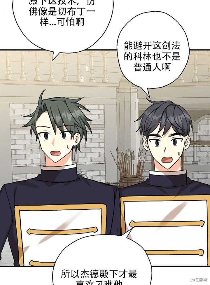 第37话 试看版