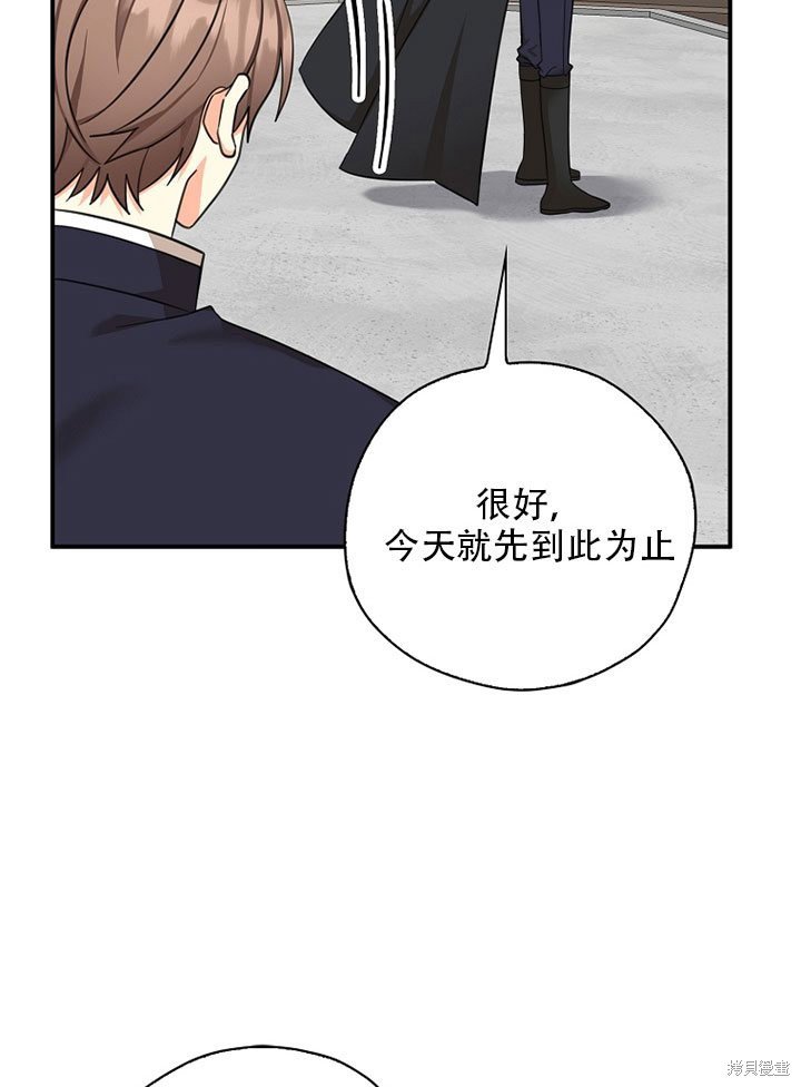 第37话 试看版