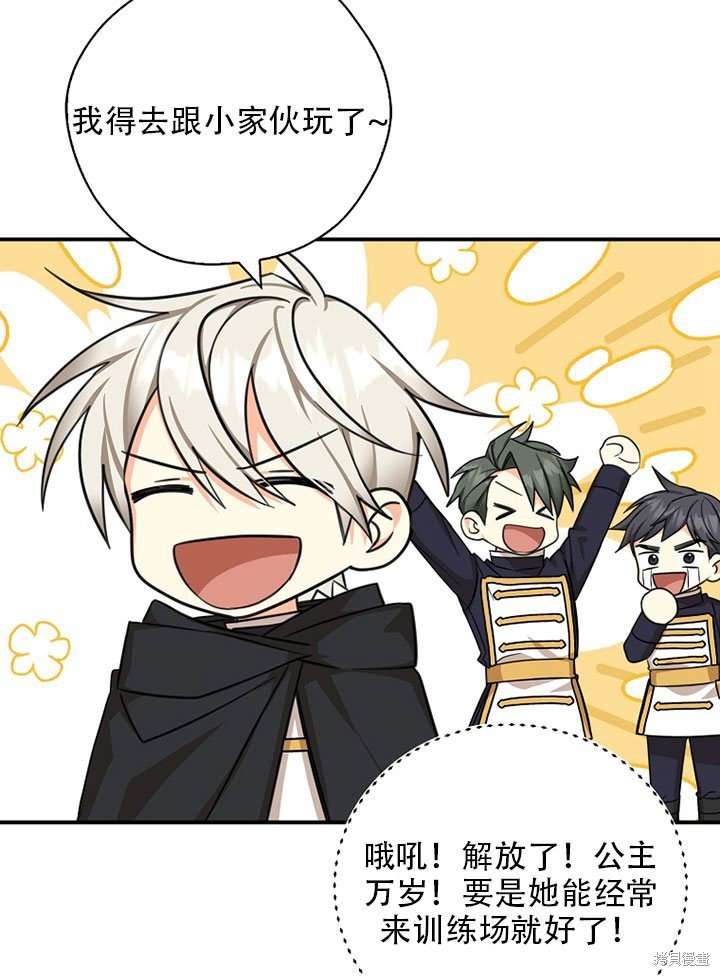 第37话 试看版