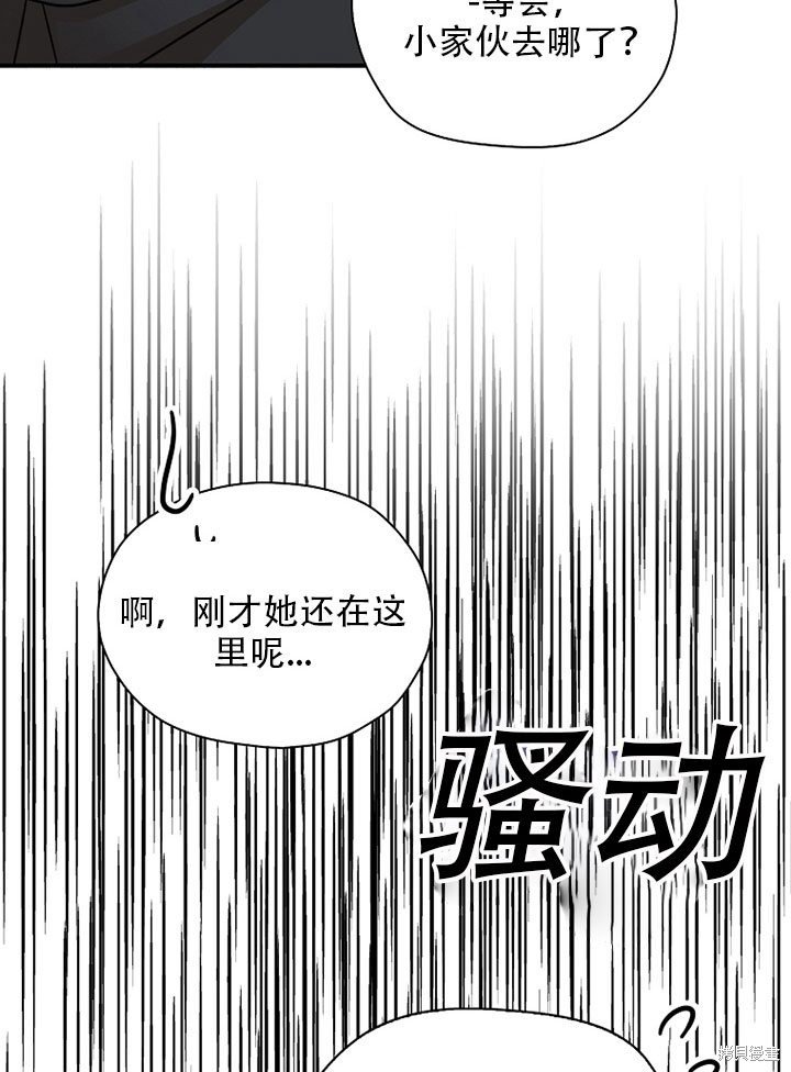 第37话 试看版