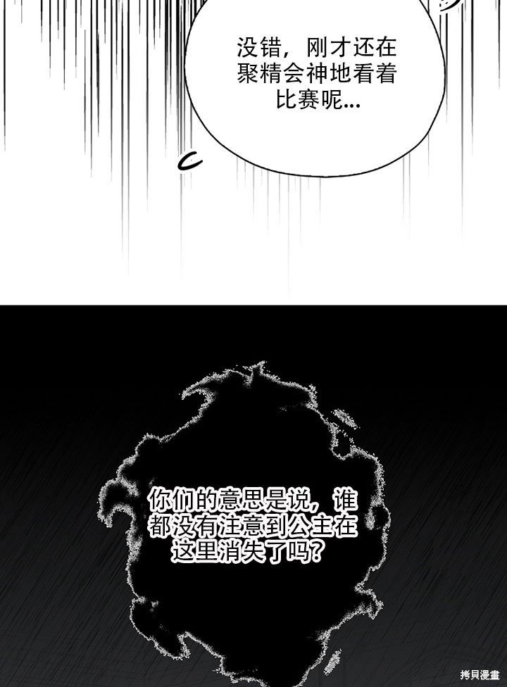 第37话 试看版