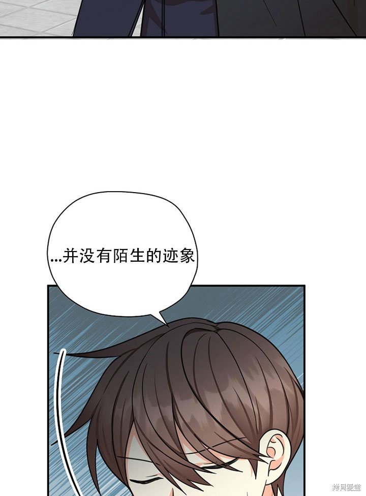 第37话 试看版