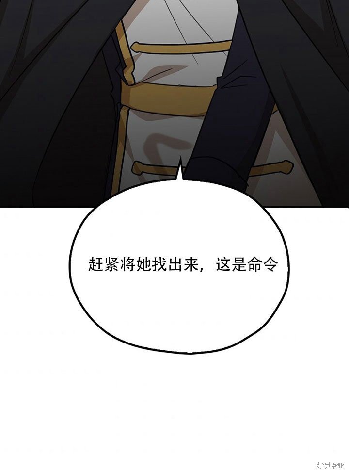 第37话 试看版