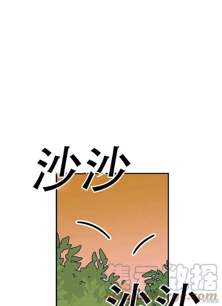 第38话 试看版
