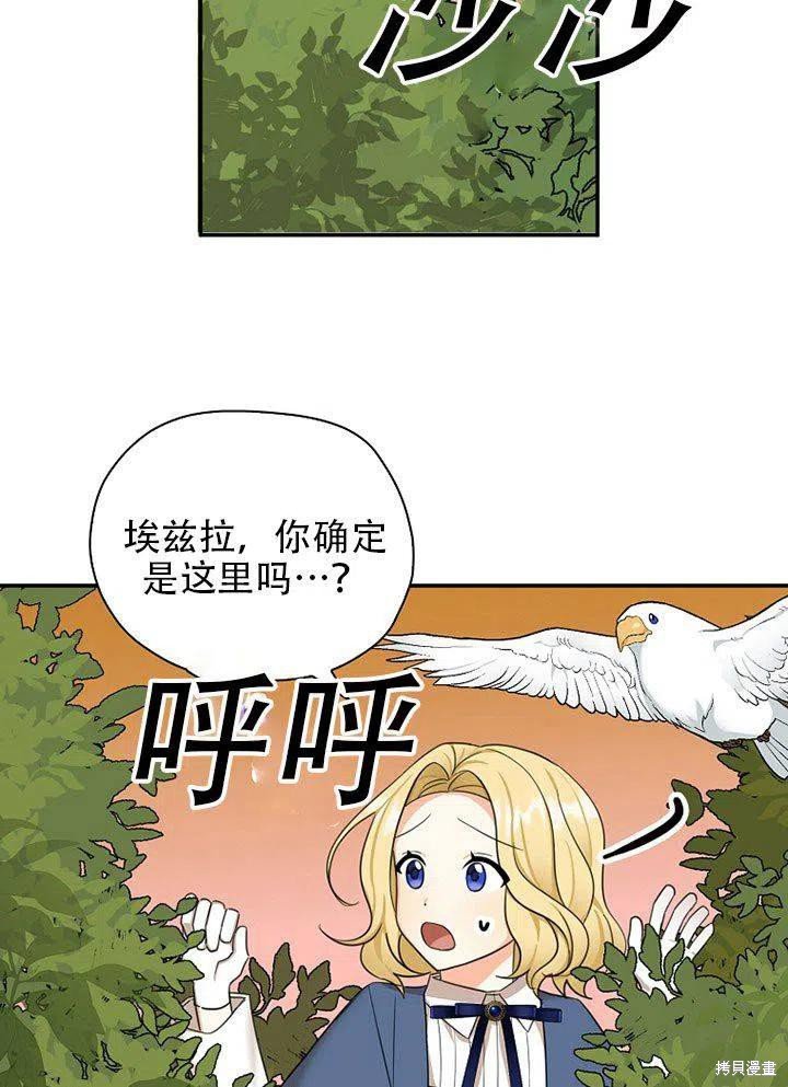 第38话 试看版