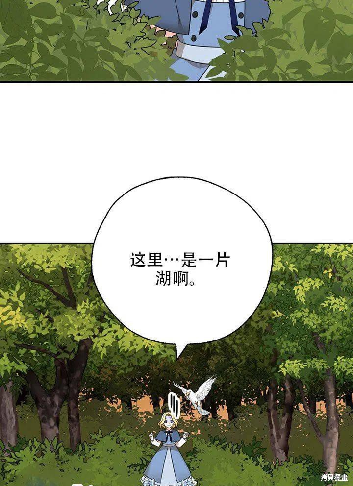 第38话 试看版