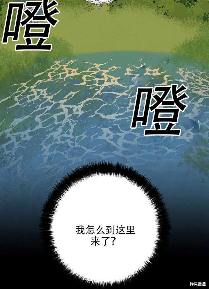 第38话 试看版