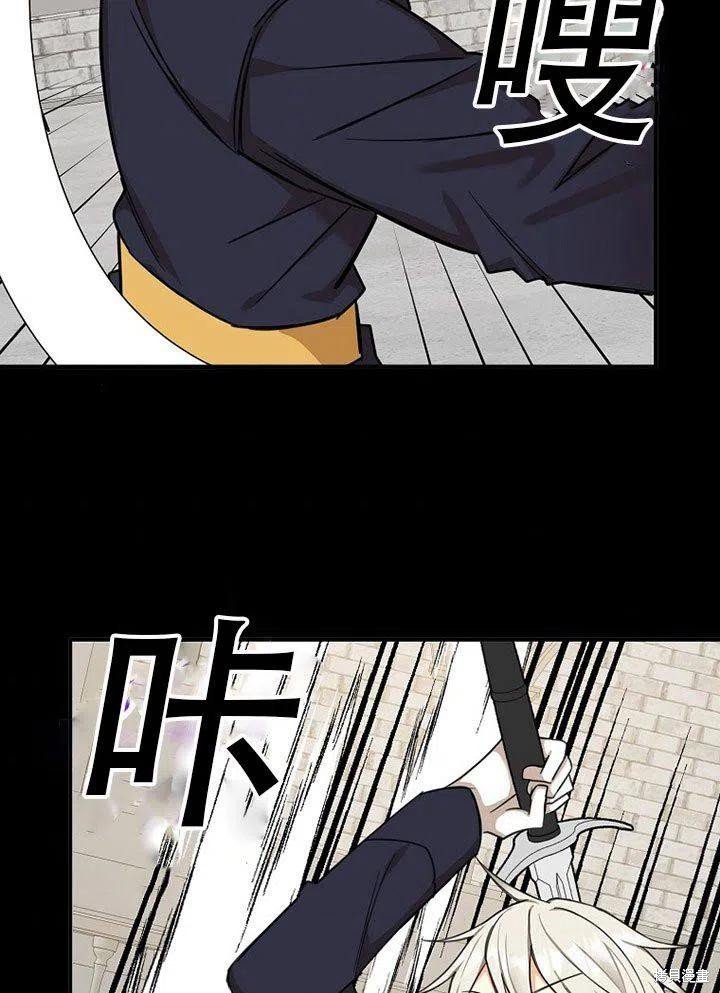第38话 试看版