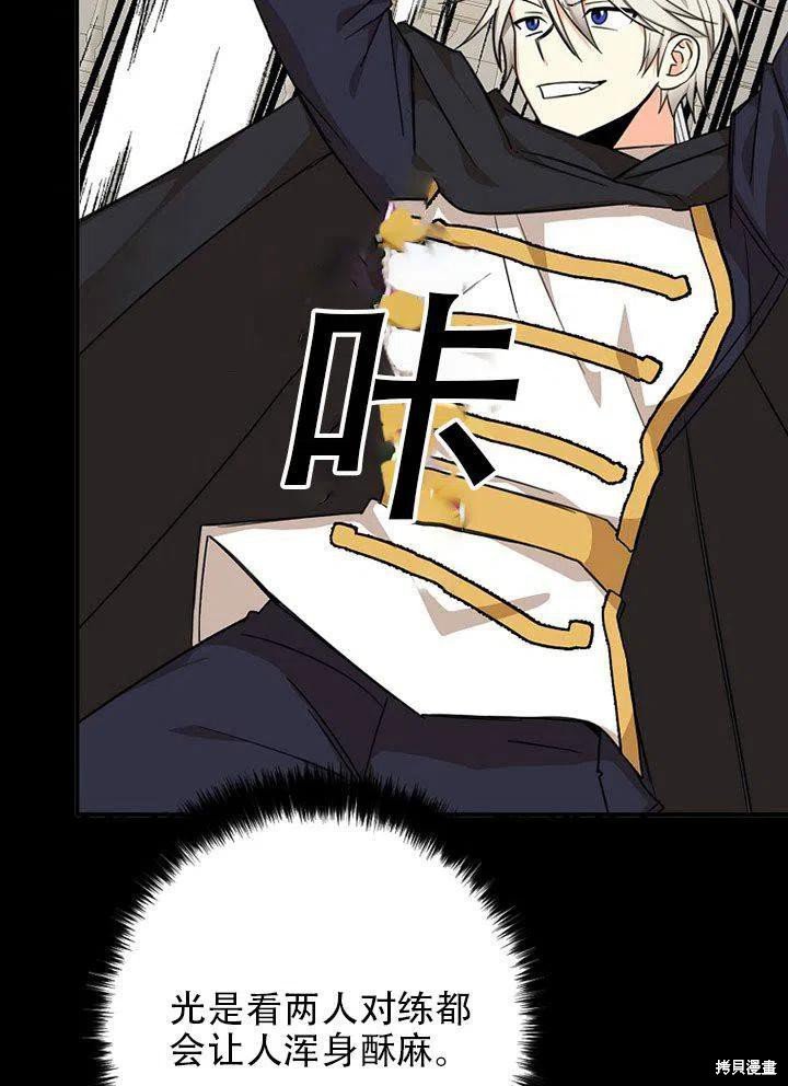 第38话 试看版