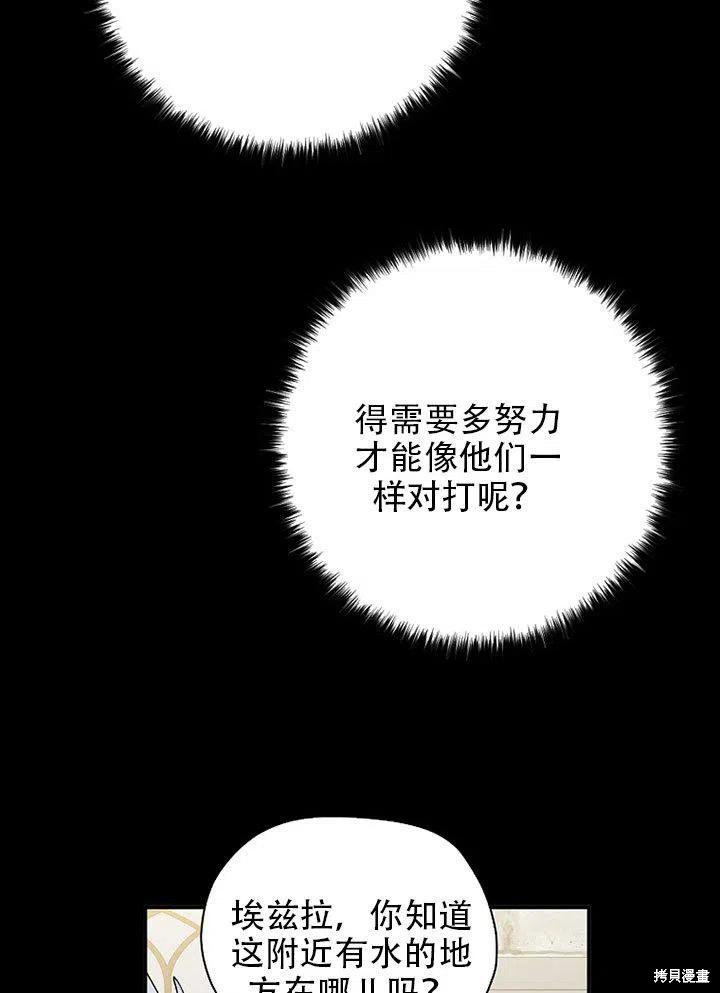 第38话 试看版