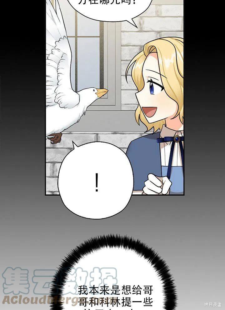 第38话 试看版