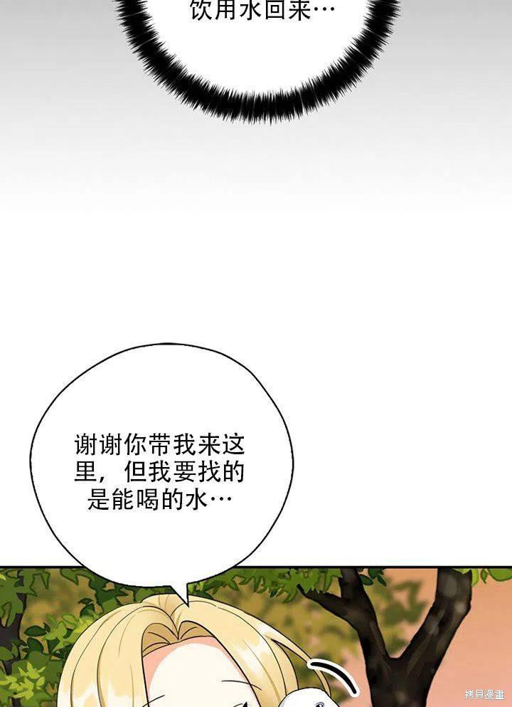 第38话 试看版