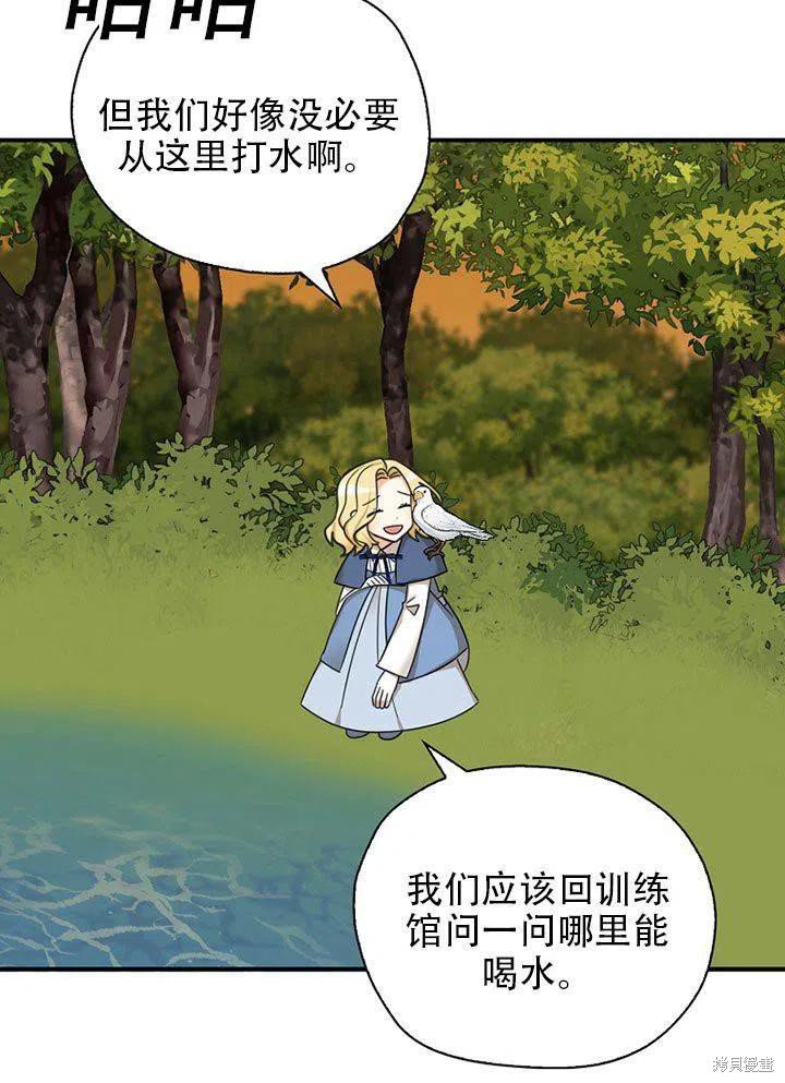 第38话 试看版