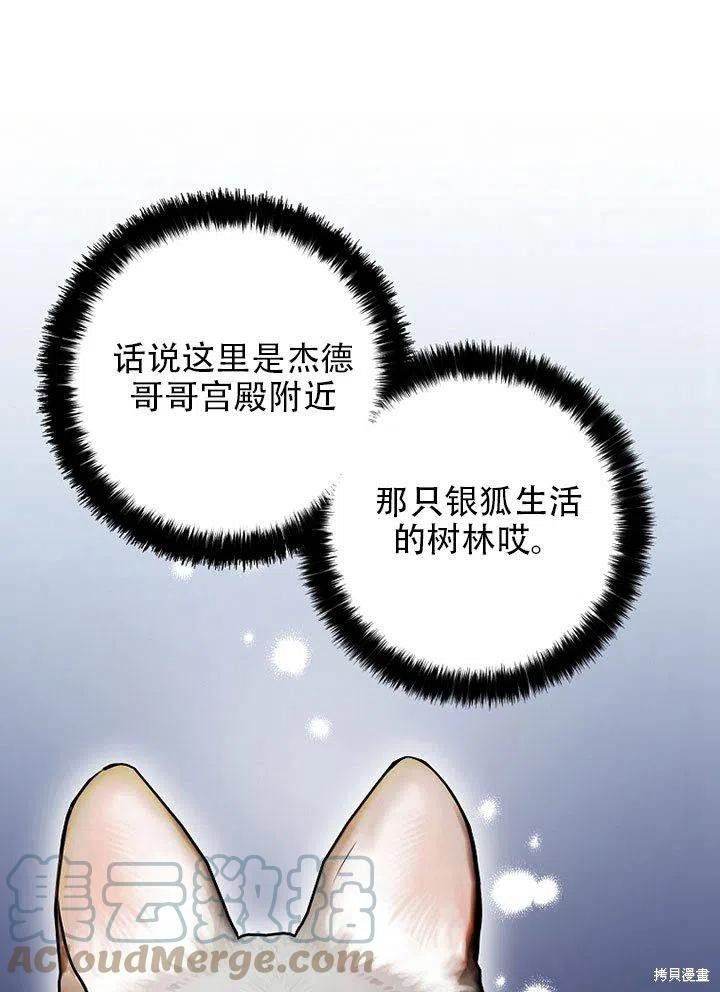 第38话 试看版