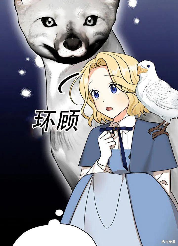 第38话 试看版
