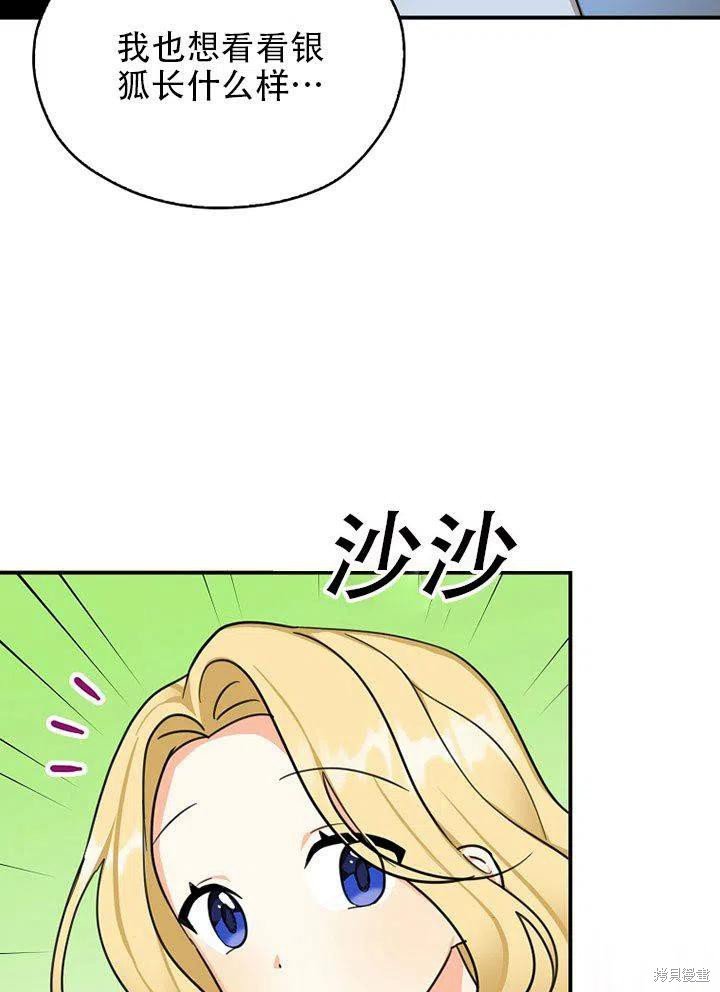 第38话 试看版