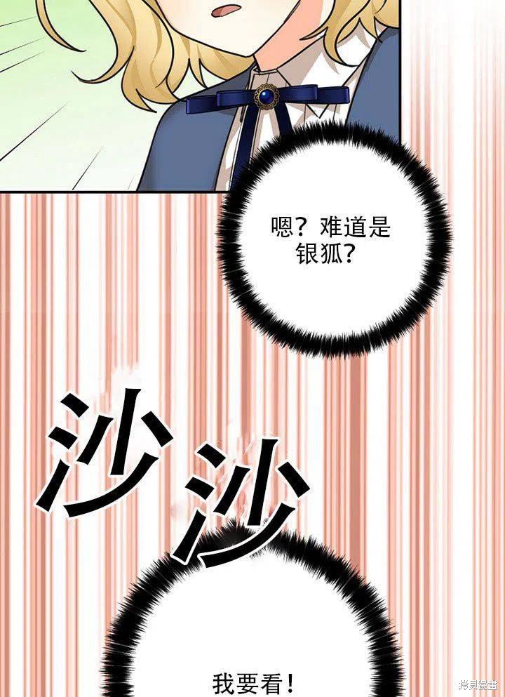 第38话 试看版