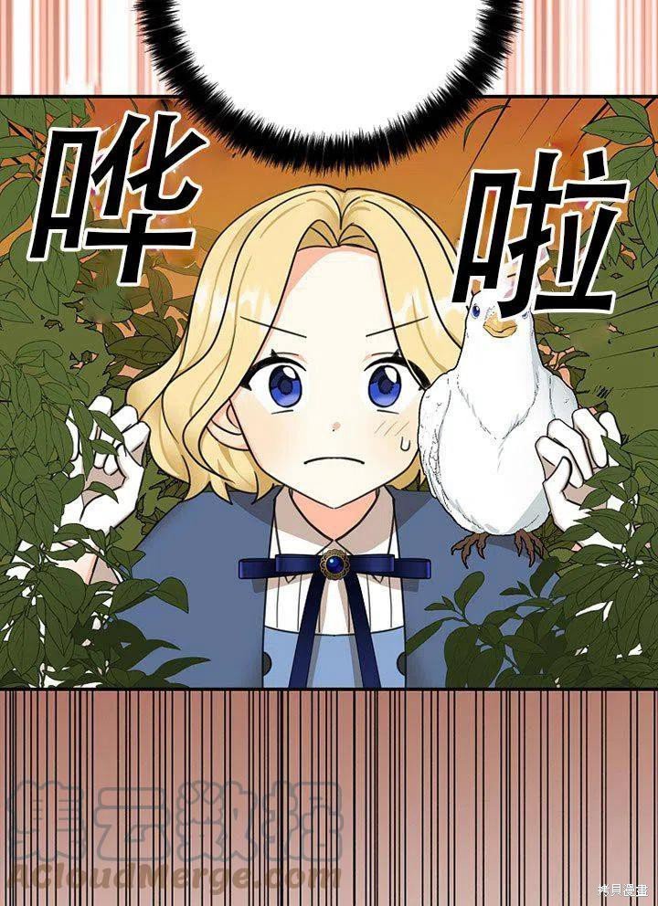 第38话 试看版