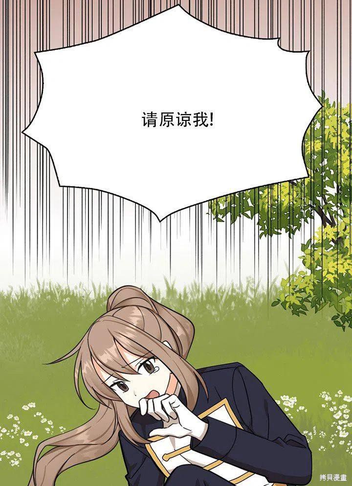 第38话 试看版