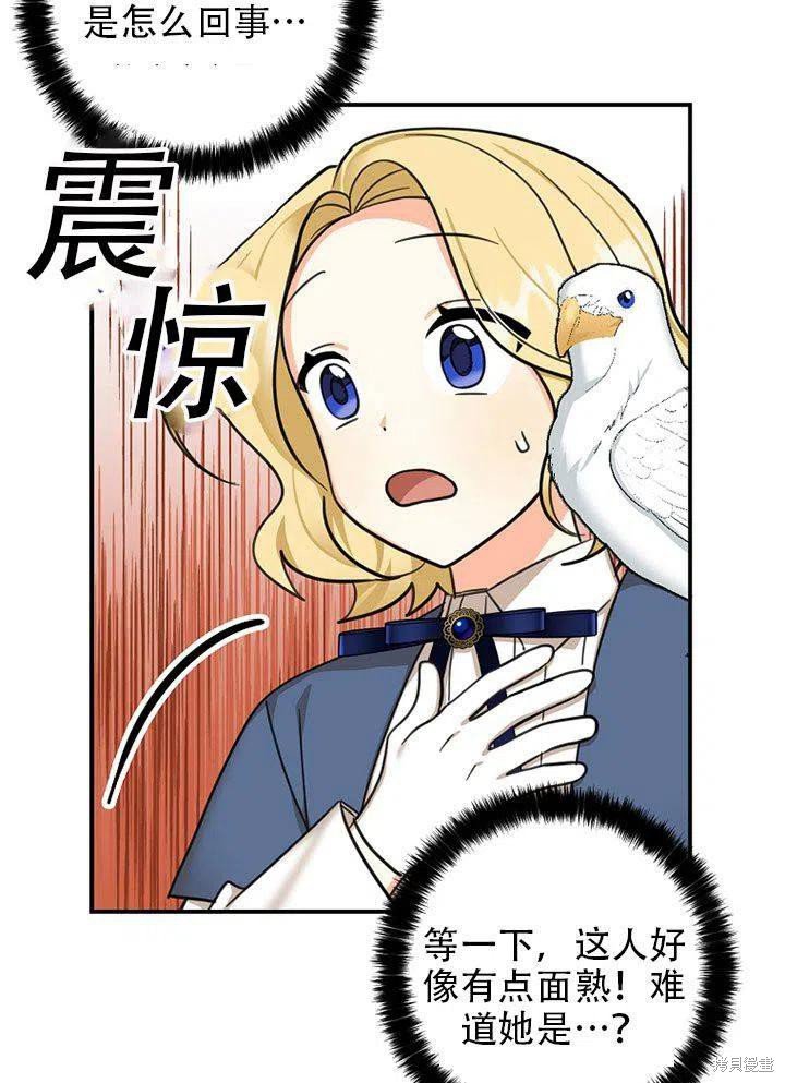 第38话 试看版