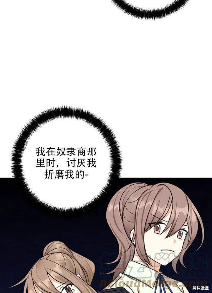 第38话 试看版